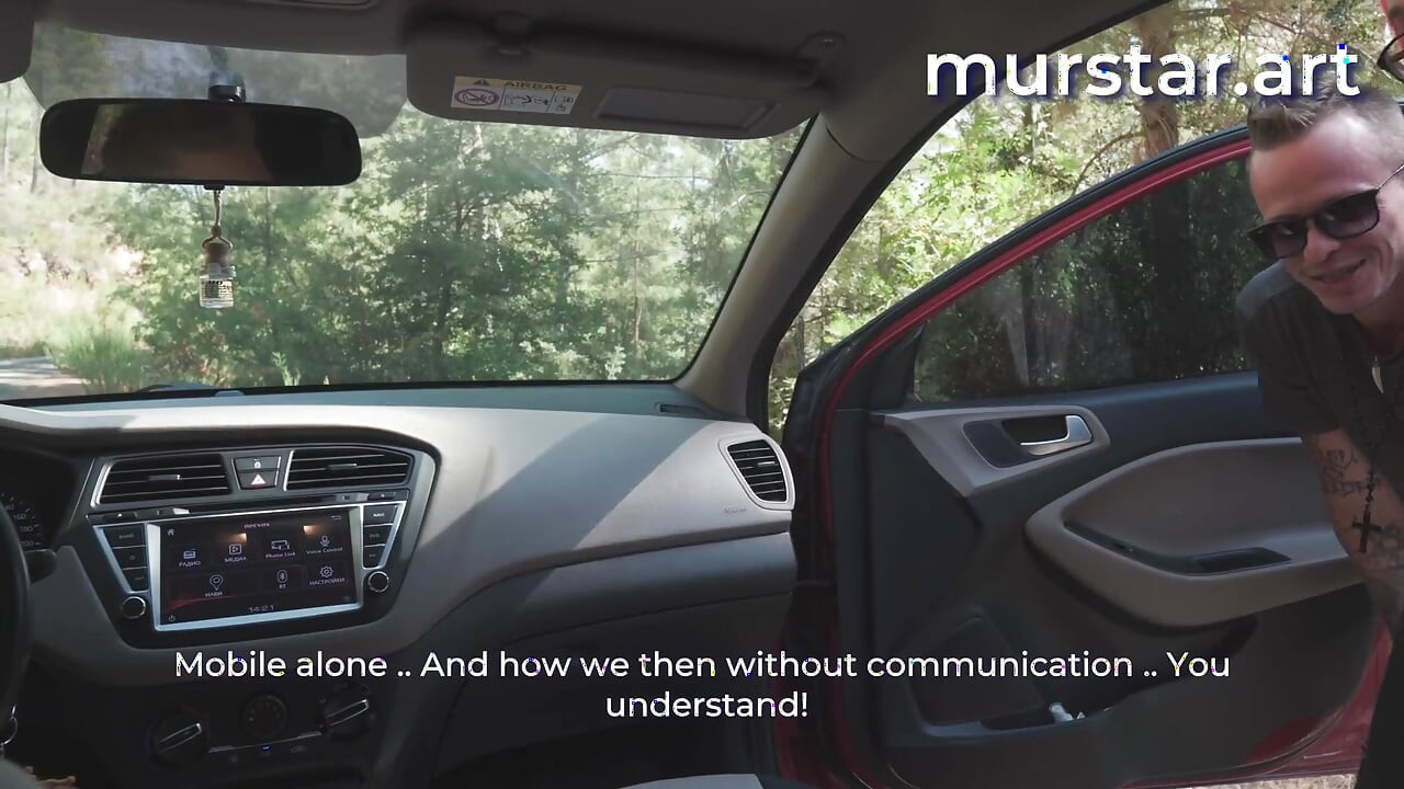 Изменила перед мужем