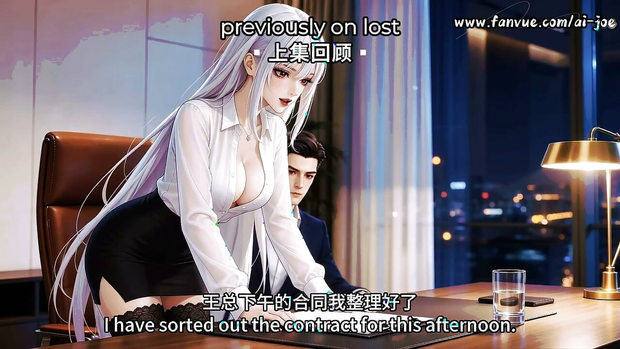 Office Secretary Gives CEO a Blowjob and More... Episode 2 AI Generated