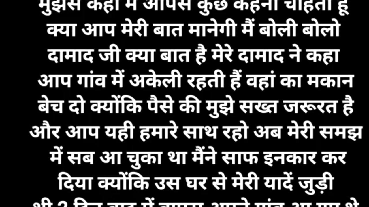 Step Papa aur step bhai neh chood ke randi bana deya