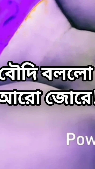 Emotional moment from "Indian Kolkata big ass beautiful mature hot sexy shima bhabi cheating hasband and fuck with her"