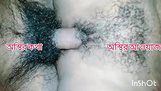 Bangla Desi Romantic Couple Private Moment Full HD