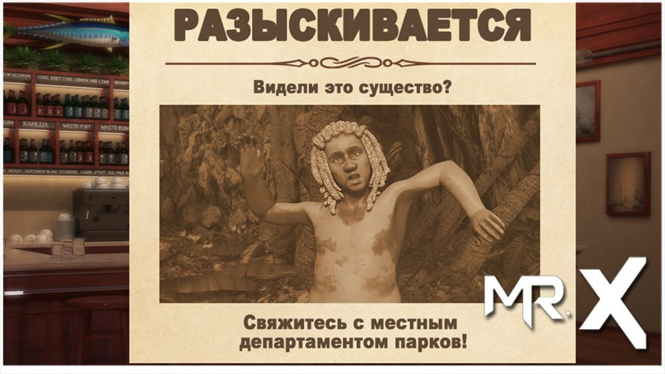 Treasureofnadia - bigfoot, але що далі? e2#69