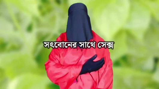Bangladeshi beautiful woman wearing burqa masturbating sex and dirty talk