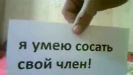 Sikimi kendi kendime emebilirim!