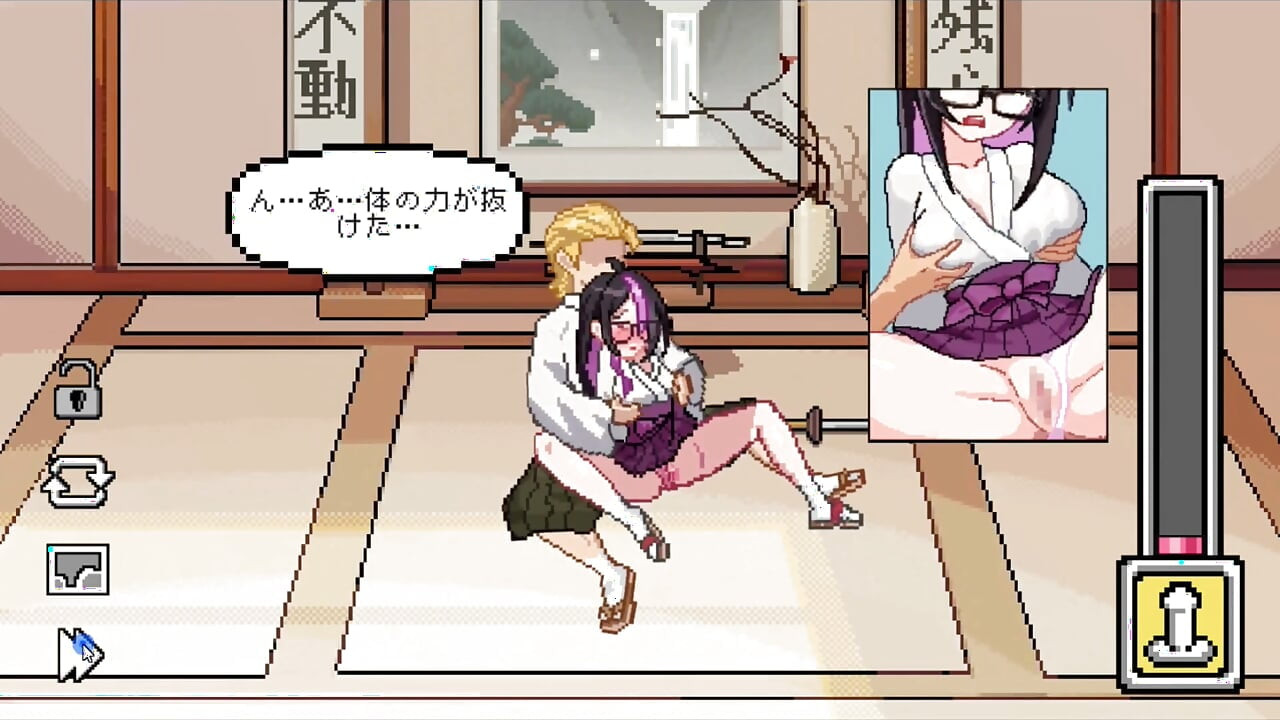 Hentai Game – Kendo Lewd Training - So, I Decided to Start a Kendo Dojo ~Secret NTR~ Somehow, I Decided to Start a Kendo Hall ~ Secret NTR