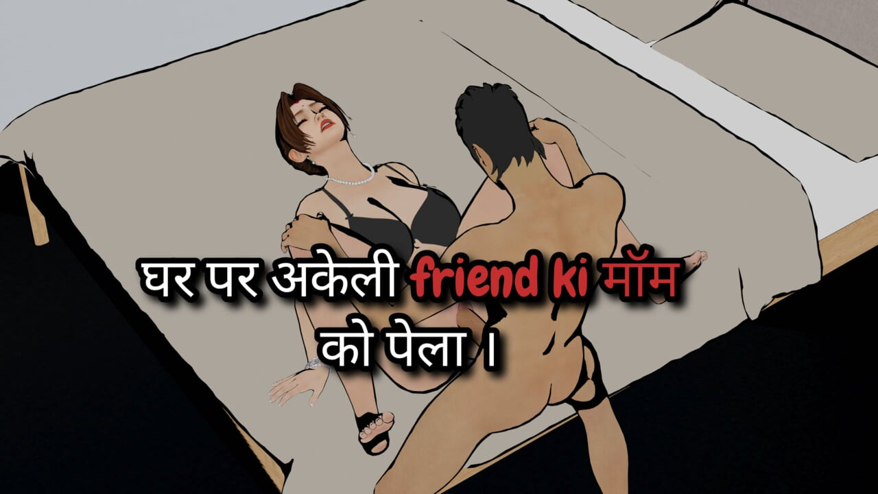 Hindi seks