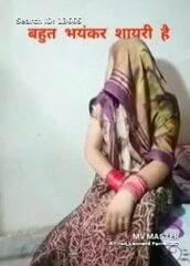 Bhabhi