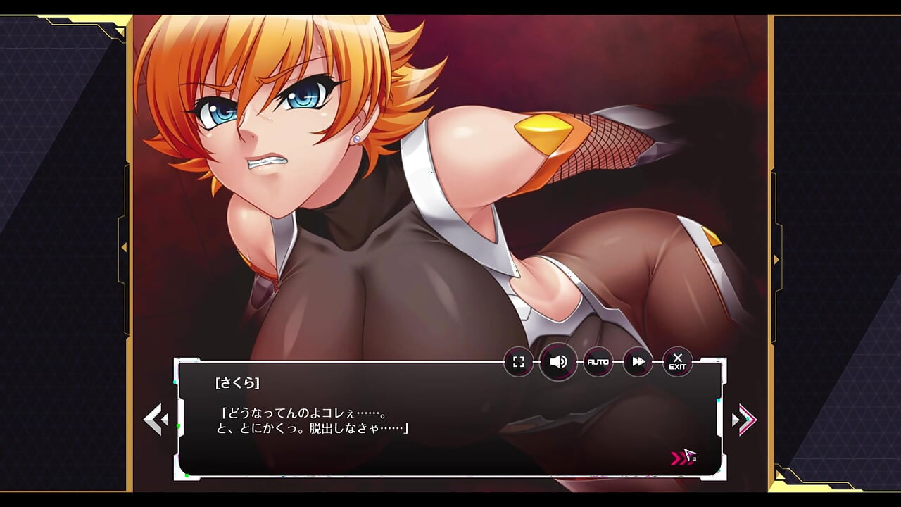 Exorcist Sakura 1