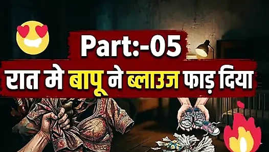 Üniformanın bluzu yırtıldı