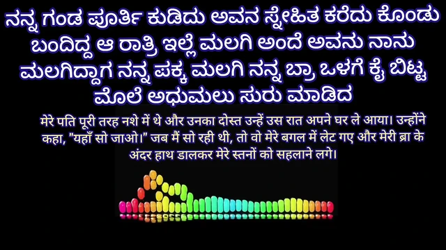 kannada Motivational and inspirational story l kannada story l kannada kathegalu l  moral stories