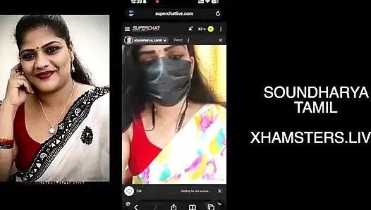 Soundharya tamil stripchat çıplak görüntülü görüşme