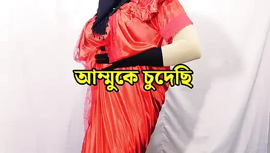 Bengali Beautiful stepmother spends the night with her stepson and has s...