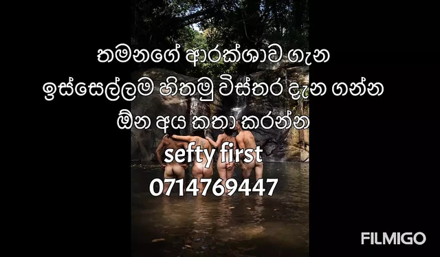 sri lankan
