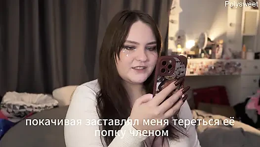 Porn story - The girl didn't want to know his name, but she wanted to fuck his cock