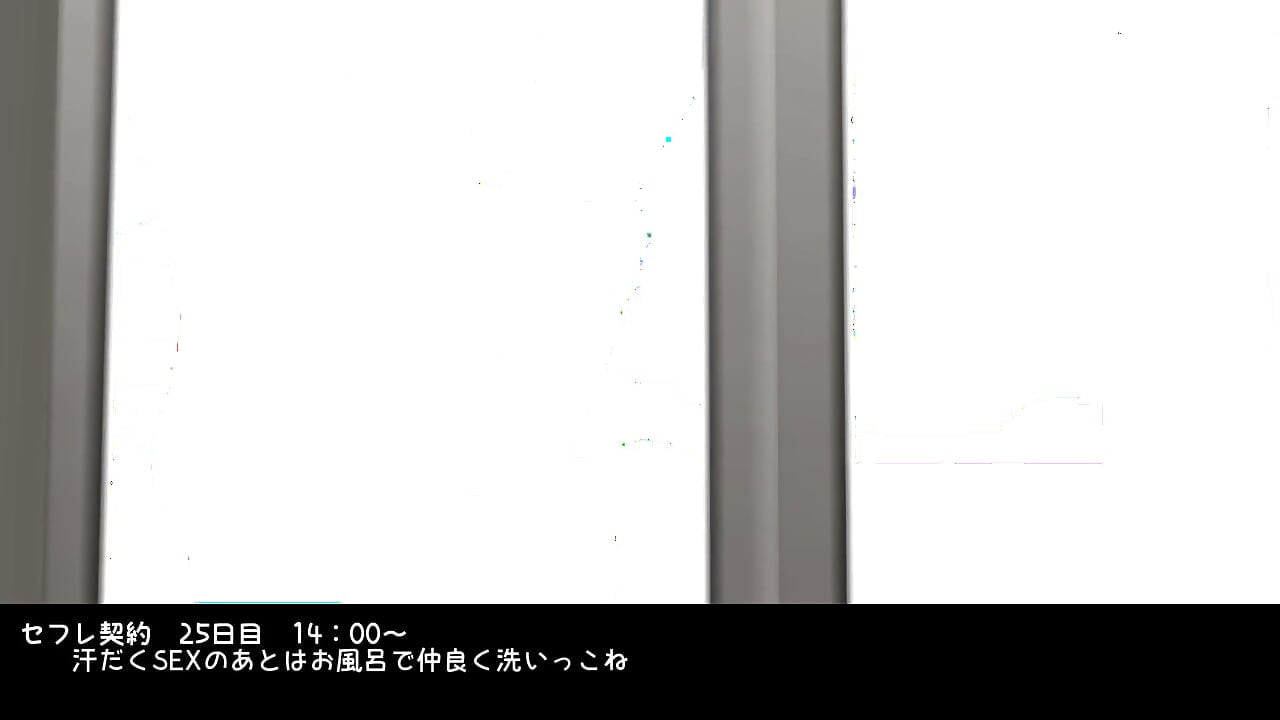 Moglie traditrice (parte 6)