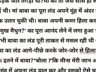 Dhongi Ne Meri Chod Chod Diya√ Cerita Dalam Bha Hard_bhi Desi Hindi