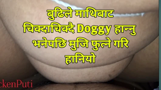 Video seks baru cewek nepal nepal terbaru kanda budi mathi baat chikdachikdau seks gaya doggy hannu vanepachhi
