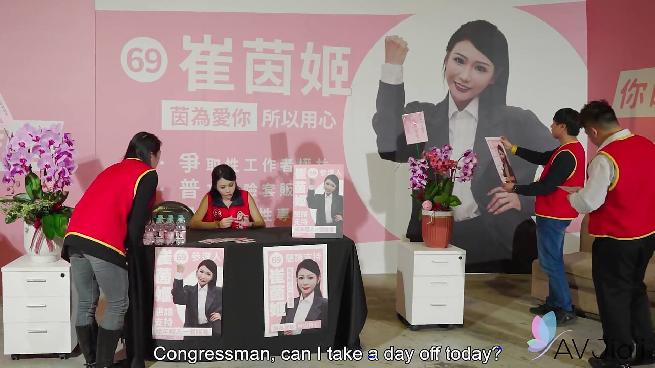 Mean Congresswoman, Xian'erai, Gets Blackmailed by Her Assistant
