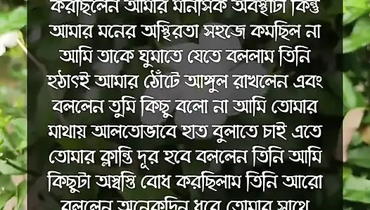 Bangladeschisches schulmädchen