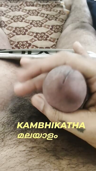 Kambhi katha