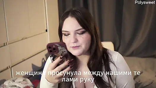 Порно история - ночь, поезд, секс с незнакомой женщиной,