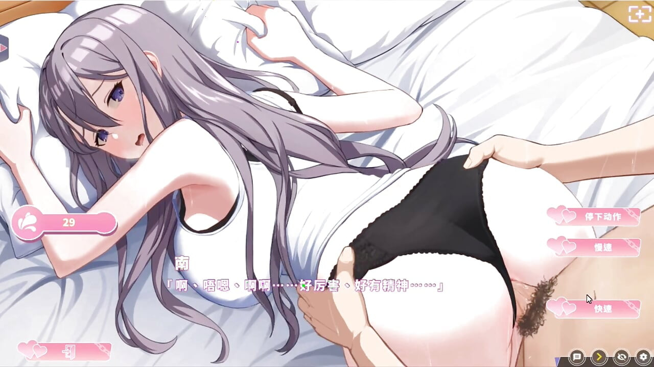 Hentai Game - glück doppelzimmer - elegante silber-milf rockt cowgirl, stöhnt harter doggystyle - kostenloser modus