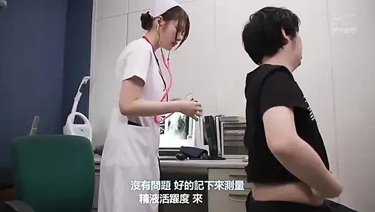 Suster cantik suka banget nyepong kontolmu dan dia bakal ngatur ejakulasimu. Bagian.2