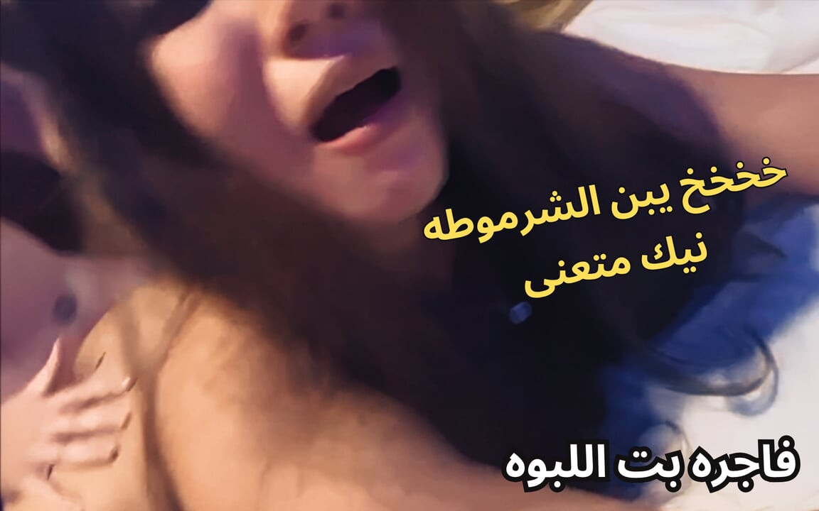 sharmota masr men alexandria arab whore milf