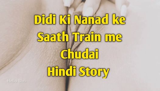 Fodida meia-cunhada Hindi Story