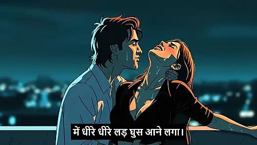 Interview dene gaya aur gaand leke aa gaya. Hindi Mp3