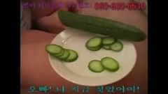 Корейська огіркова мастурбація