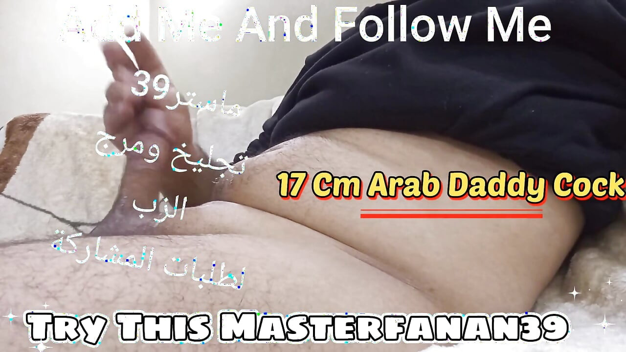 मेरे अरब मुस्लिम लंड अम्मान जॉर्डन