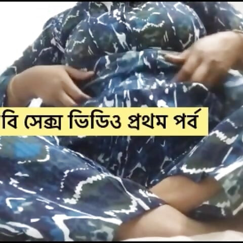 College Girl's Sex Viral Video Episode Number One