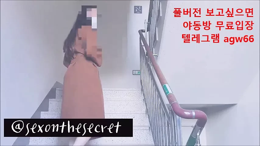 Chica coreana sexy (versión larga)
