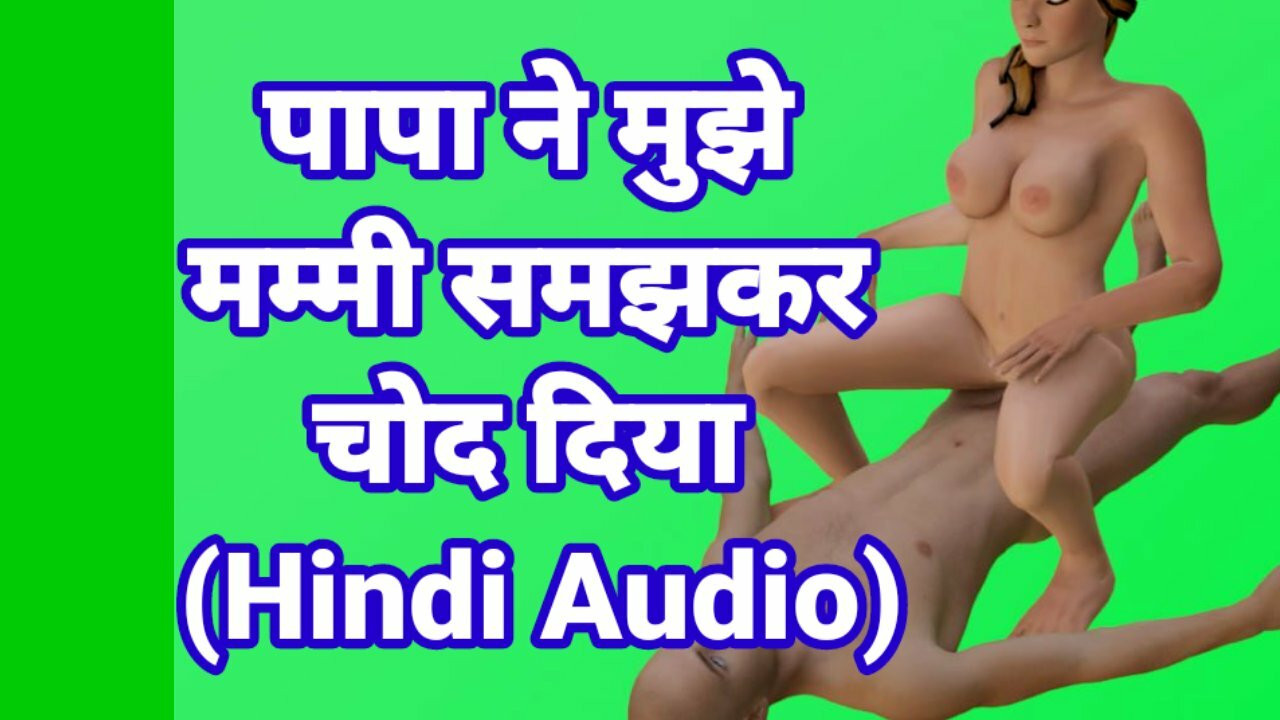 Ne Mujhe Mammi Samjhkar Chod Diya Hindi Audio Sex Video