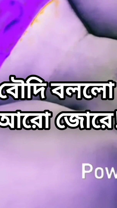Emotional moment from "Indian Kolkata big ass beautiful mature hot sexy shima bhabi cheating hasband and fuck with her"