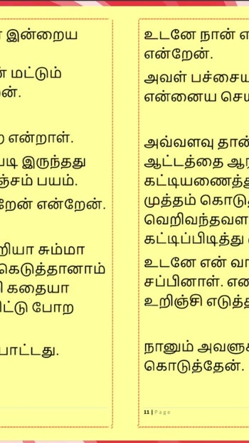 Detik penting dari "Nafsu Ramya - cerita seks audio tamil"