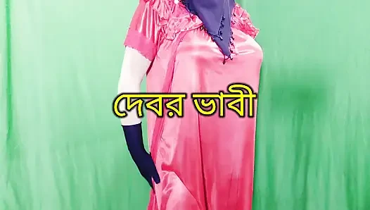 Bengali Desi Sathi Akhtar  Desi Romance Sex Hard Core