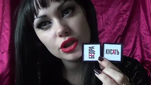 Красивая, но злая богиня делает более интересной сексуальную жизнь двух геев
