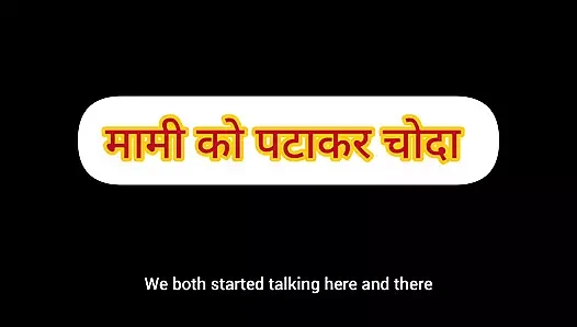 I had sex with my stepmother at night.