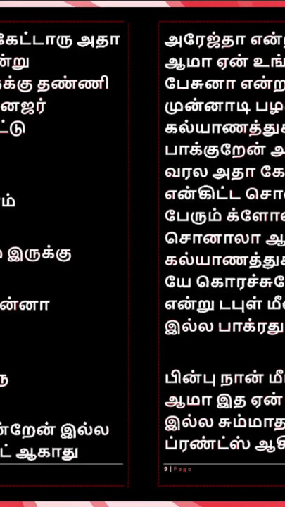Deepa’s Gorgeous Friend Meera – Tamil Audio Fantasy in Female Voice | Clip 1