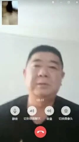 China Daddy Cum 3
