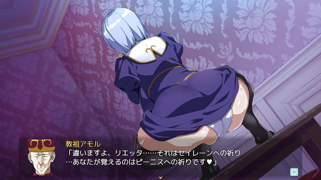 Bakunyuu Party NTR, a 2D gameplay about cheating