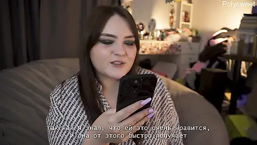 Porn story -She asks me to cum without taking out her cock (pegging, cunnilingus)