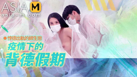 Трейлер - Отпуск во время эпидемии - Ji Yan XI - MD-150-2 - лучшее оригинальное азиатское порно видео