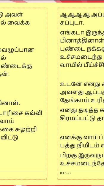 Nezaboravan trenutak iz filma "Lust of Ramya - A Tamil Audio Sex Story"