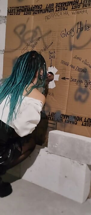 Gloryhole at a Construction Site. Dialogues.