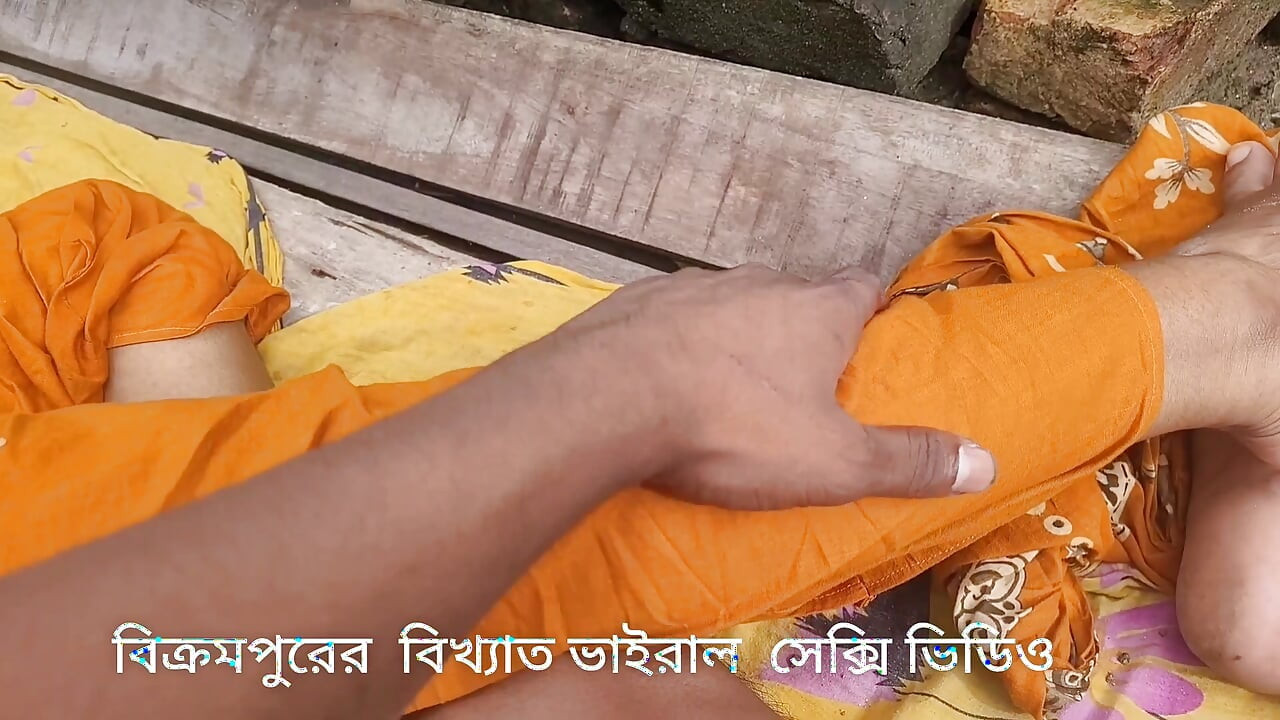 Famous viral sexy video from Bikrampur, Bangladesh.