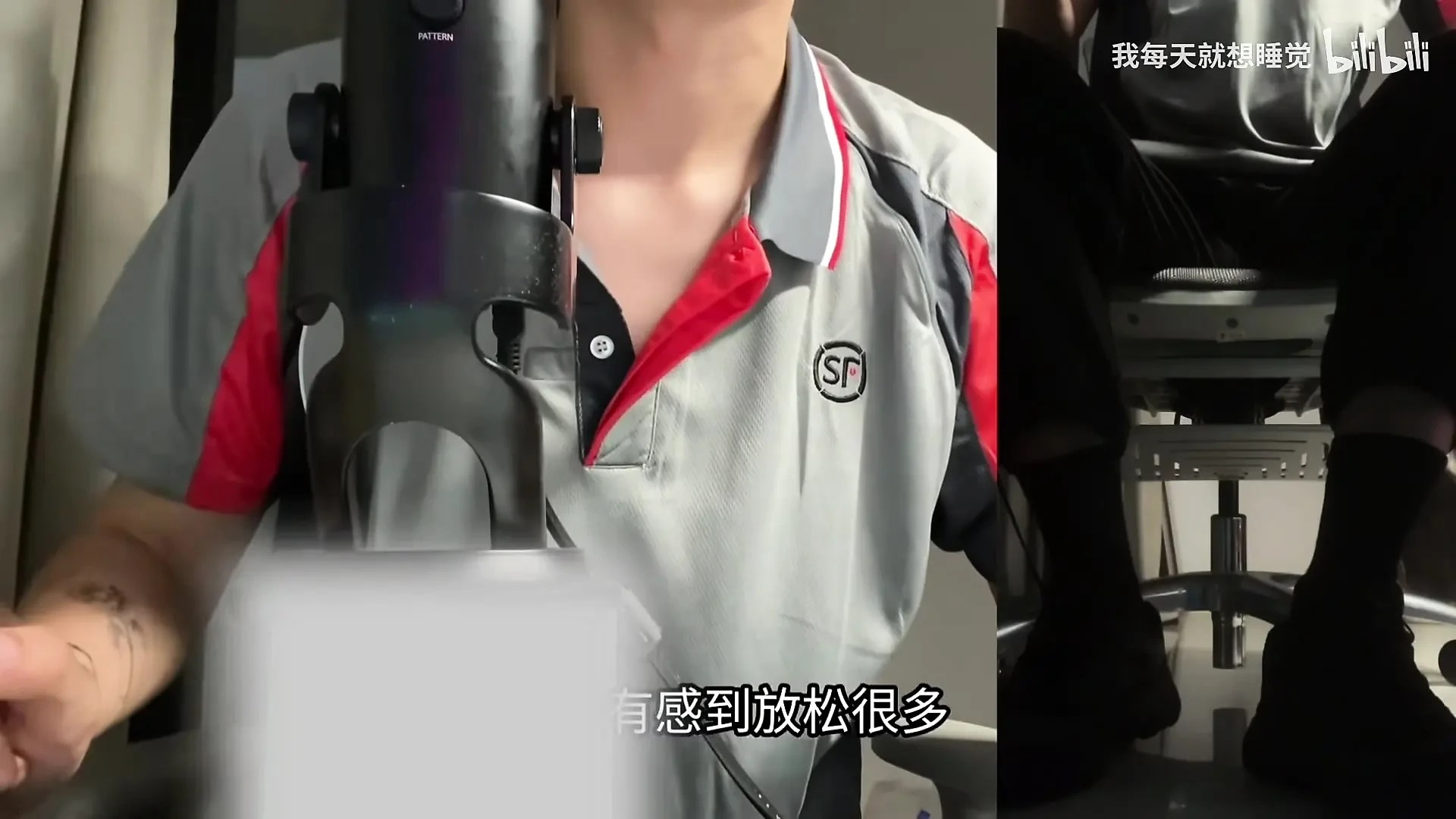 【ASMR】当你在雨天好心收留了快递员...