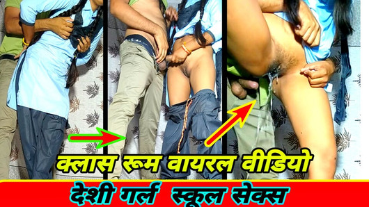 Écolière indienne, mms viral, !! Écolière, vidéo de sexe viral